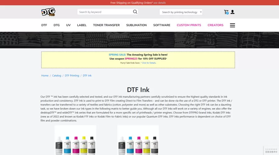 DTF ink manufacturer-2